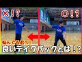 ラケットの引き方で悩んでるあなたへ!【ソフトテニス】