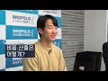 [ AI 똑똑 ] AI 외주 프로젝트 천기누설~