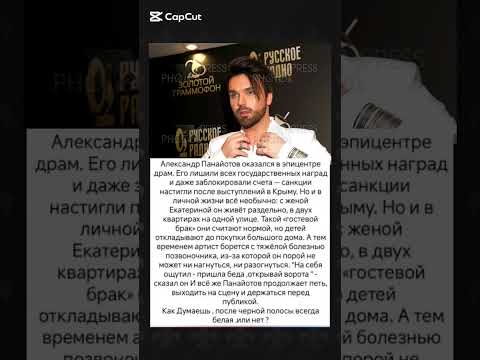 #истории #интересно #жизнь #судьба #знаменитости #новости