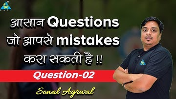Question 2 आसान Questions जो आपसे mistakes करा सकती है !! #sonalsirgate #GA1111 #gate2024