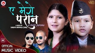 A Mero Parana | ए मेरो परान | Suprim Malla Thakuri | Puja Devkota | New Nepali Lok Song 2079/2022 |
