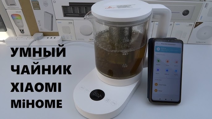 Xiaomi Mijia Thermostatic Electric Kettle 2  Second Generation Main  Differences! 