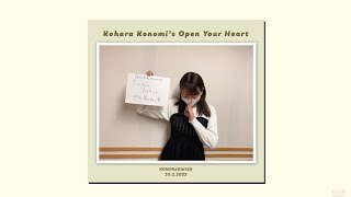 [Kokoradi #148] Kohara Konomis Open Your Heart