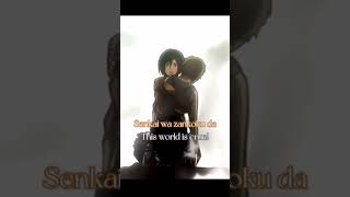 Eren