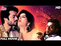 आकर्षण Full Hindi Movie | Akarshan Hindi Movie | Akbar Khan, Sonu Walia, Parveen Babi | Hindi Movies