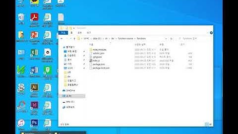 [두원공과대학교 메카트로닉스공학과] google chatbot과 firebase연동, 아두이노와 firebase 연동