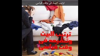 من النهارده مفيش فلاى ليدى انتى اللى فلاى ليدى