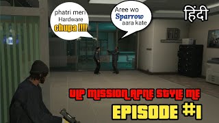 ULP Missions: Style Tips to Help You succeed!HINDI #gtavonline #desisparrow #technogamerz