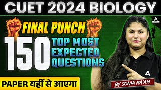 CUET 2024 Biology 150 Top Most Expected Questions | पेपर यहीं से आएगा | By Sonia Ma'am screenshot 3