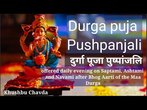 Duga puja Pushpanjali mantra    Durga Puja special divinelife1