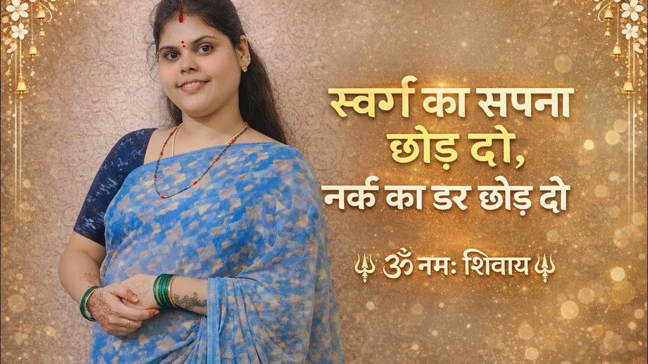 @Queen Aishu is live हर हर महादेव 🙏 ॐ नमः शिवाय 🙏