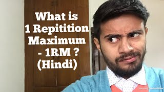 '1RM (One Repetition Maximum)' क्या होता है ? (Hindi) screenshot 5