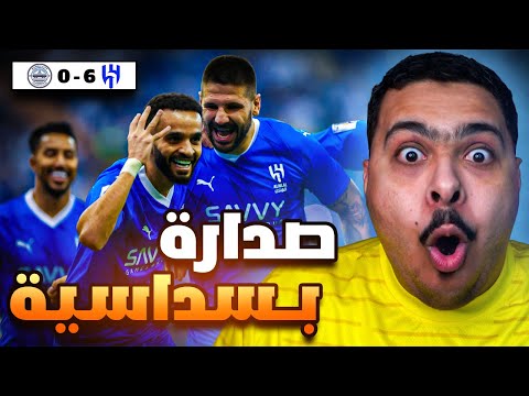 ردة فعل مباراة دوري أبطال آسيا الجولة  بين الهلال و مومباي سيتي   هاتريك ودبل ميتروفيتش