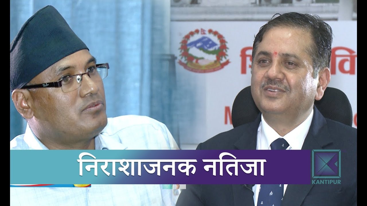 शिक्षाको स्तर सुधार हुन नसक्नुको कारण के होला ? Kantipur Samachar news headlines uk