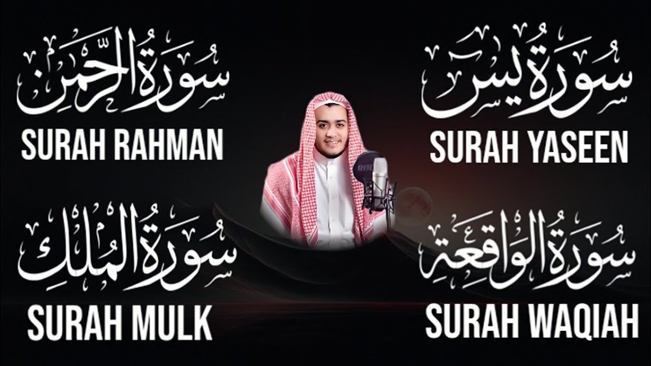 Spiritual Surah Yaseen | Surah Rahman | Surah Waqiah | Surah Mulk