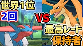 ポケモンoras 映画公開記念 ボルケニオン絶対選出シングルフリー Youtube