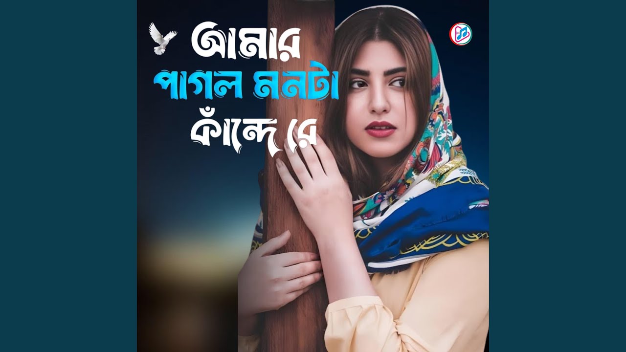 Akkas Dewan Official Viral TikTok Sad