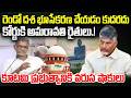 Amaravati Farmers Say no to Second Phase of Land Pooling | CM Chandrabbau | YT18 News