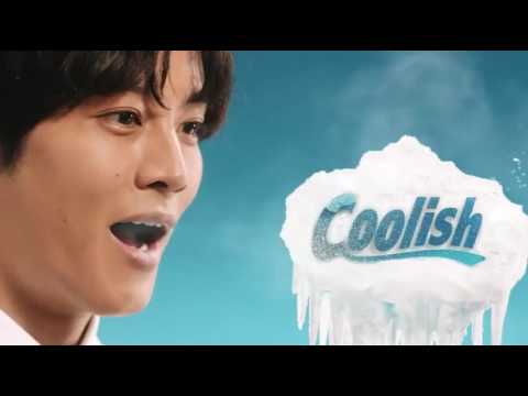 松坂桃李 クーリッシュ CM スチル画像。CMを再生できます。 松坂桃李 クーリッシュ CM スチル画像。CMを再生できます。