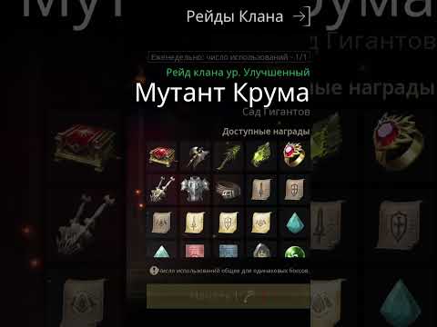 Обзор обновления в Lineage 2M от 24.05.2023