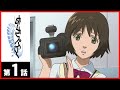 【第1話】ゼーガペイン〔サンチャン〕