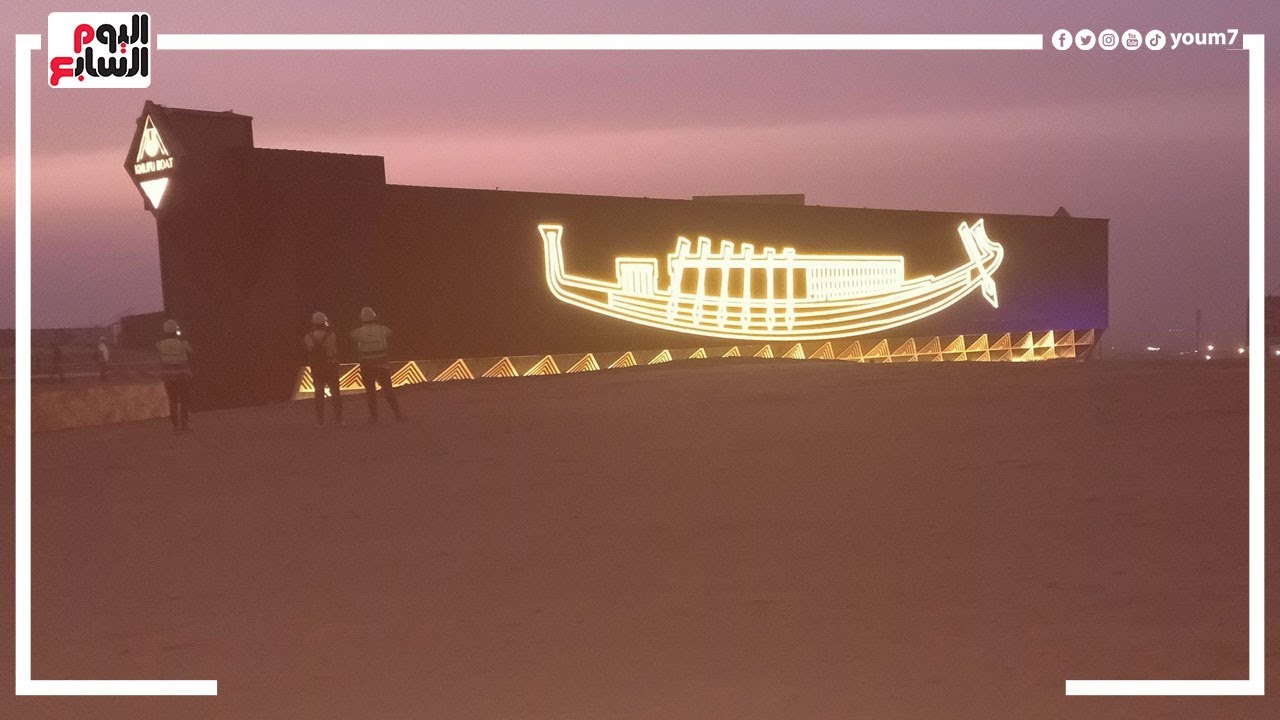 صورة فيديو : وداعا للأهرامات? .. مركب الملك خوفو يغادر هضبة الأهرامات فى موكب عظيم بعد آلاف السنين من وجوده بها