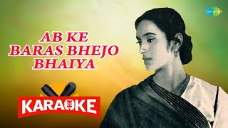 Download lagu Ab Ke Baras Bhejo Bhaiya - Karaoke With Lyrics | Asha Bhosle | Hindi Karaoke Song