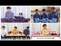 みんな大好きビーストチーム | QuizKnock【須貝・東問・東言】