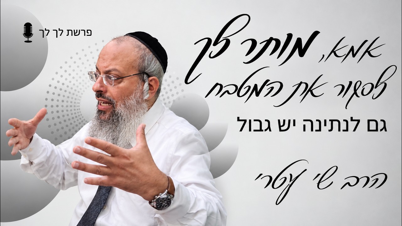 Uploads from Derech Ha'Baal ShemTov