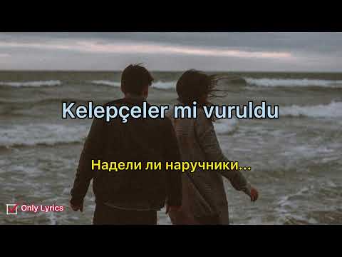 Nahide Babashli - Ay yuzlum (lyrics with russian)