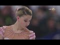 2017 Europeans - Maria Sotskova FS NBCSN HD