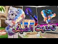نزل تحديث صيف ام ام تو 🏖️🎡!! Roblox