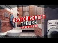 Обзор трёшки в современном стиле. Ремонт квартир в Тюмени