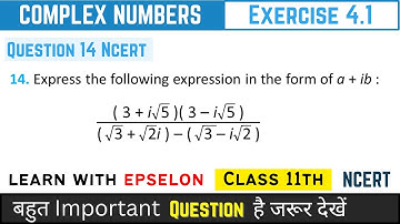 complex numbers class 11 exercise 4.1 question no 14 | exercise 4.1 question number 14 class 11 |