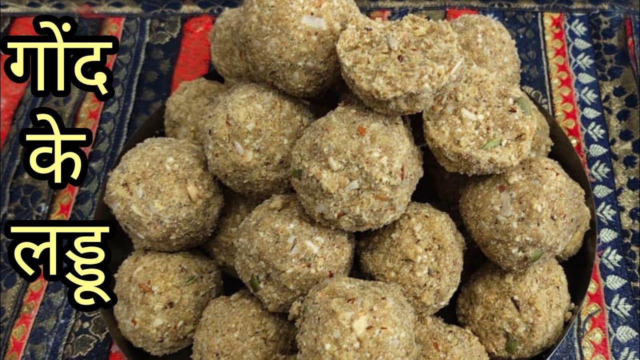 Winter special gond k laddu गोंद के लड्डू सर्दियों में खाये जाने वाले  immunity booster gond k laddu