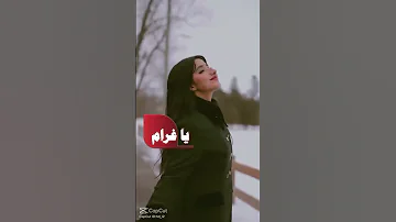 الله رازقني بحبك اكسبلور شعر تصميمي متابعه لايك ملاكي بغداد 