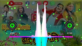 New Nepali Dj Song || Dhai Hate Dameli || New Nepali Video Songs 2080 || Nepali DjRemix 2023