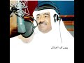 يهون كيد العواذل الفنان محمد السعدي اليافعي يهون كيد العواذل الفنان محمد السعدي اليافعي