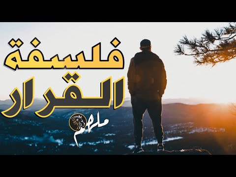 فيديو: تبدأ القوة بالقيمة