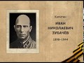 Брестская крепость. Эпизоды обороны. Часть 1. 21-23 июня 1941 года