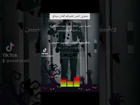 مشيت سنين اصالة نصري