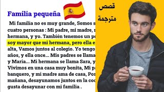 Learn spanish for beginners / reading text :  تعلم الإسبانية من خلال قصص  مترجمة