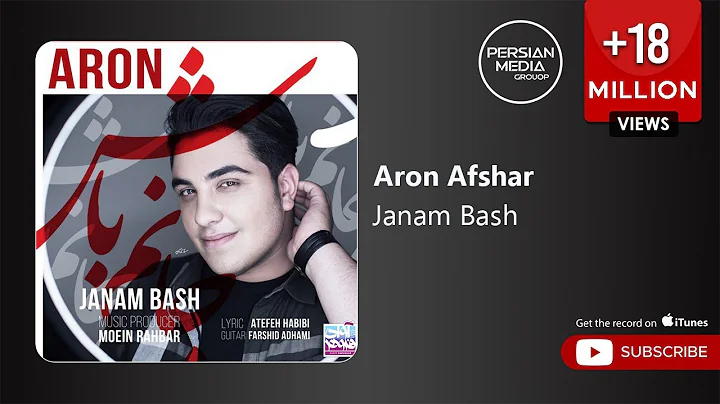 Aron Afshar - Janam Bash (   -   )