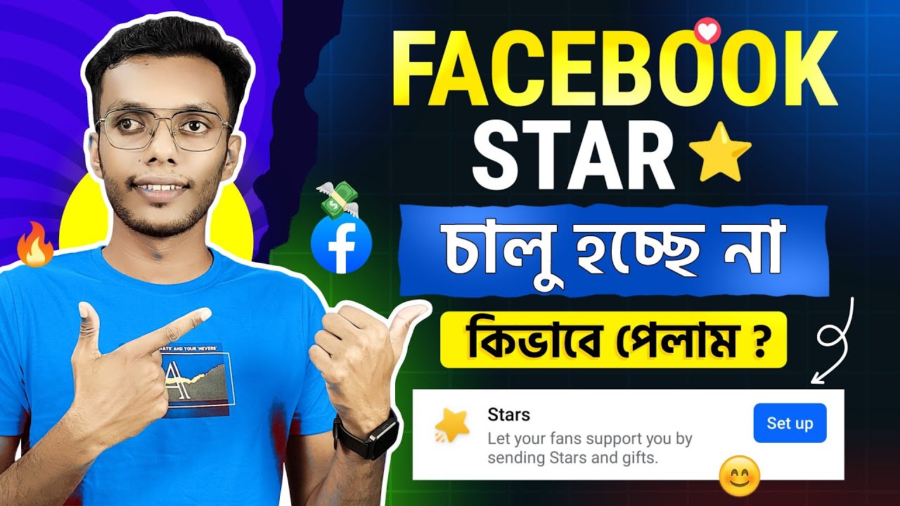 Facebook Stars Monetization Problem Your Profile Has Had 500 facebook-stars-monetization-problem-your-profile-has-had-500