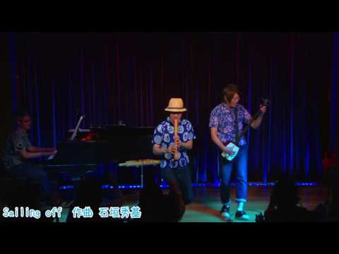 和楽器で演奏 Salling Off 作曲 石垣秀基 HIDE HIDE 三味線 尺八 ピアノ
