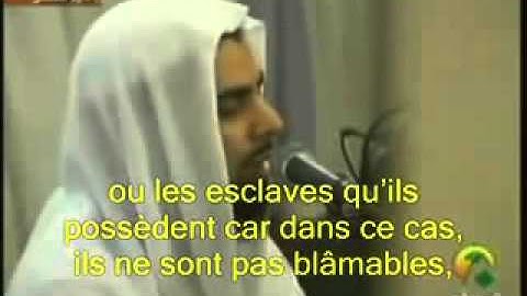 سورة المعارج   للشيخ صلاح بو خاطر salah abou khater