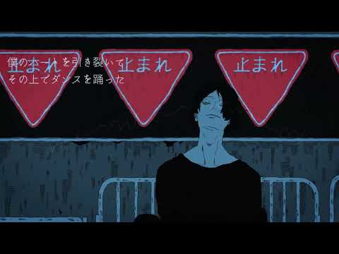 『ノイローゼ』 歌ってみた byあんくら