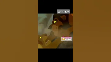 الوداع يا سيدي Shorts 