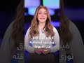 عبد الحق نوري في أول ظهور له بعد استفاقته من الغيبوبة ما حقيقة الفيديو المتداول 