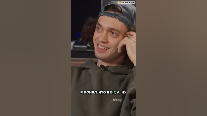 GONEFludd детство закрытость депрессия Вписка